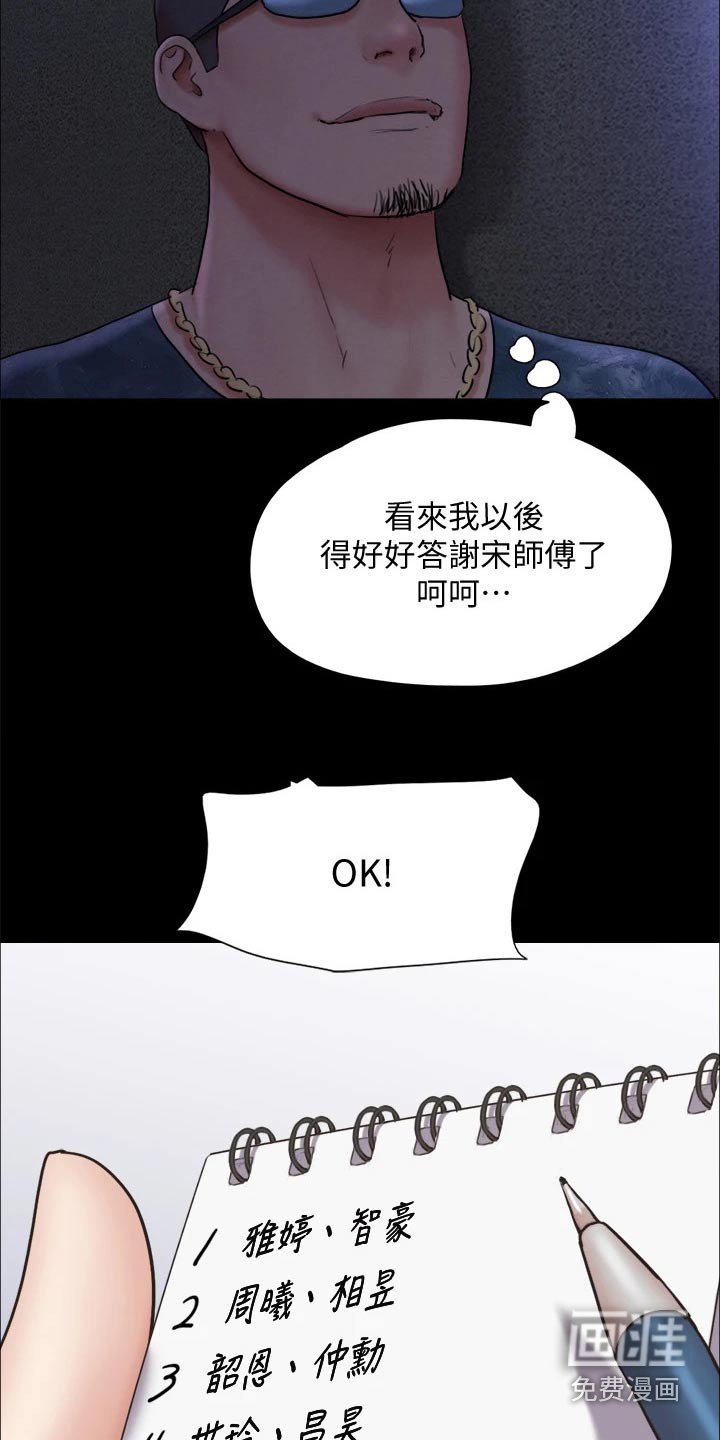 第115章：一拳
