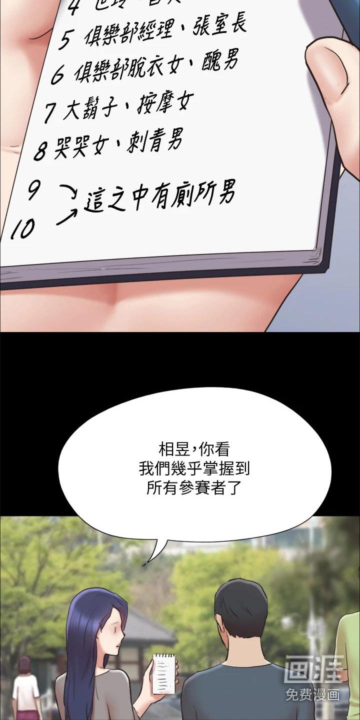 第115章：一拳