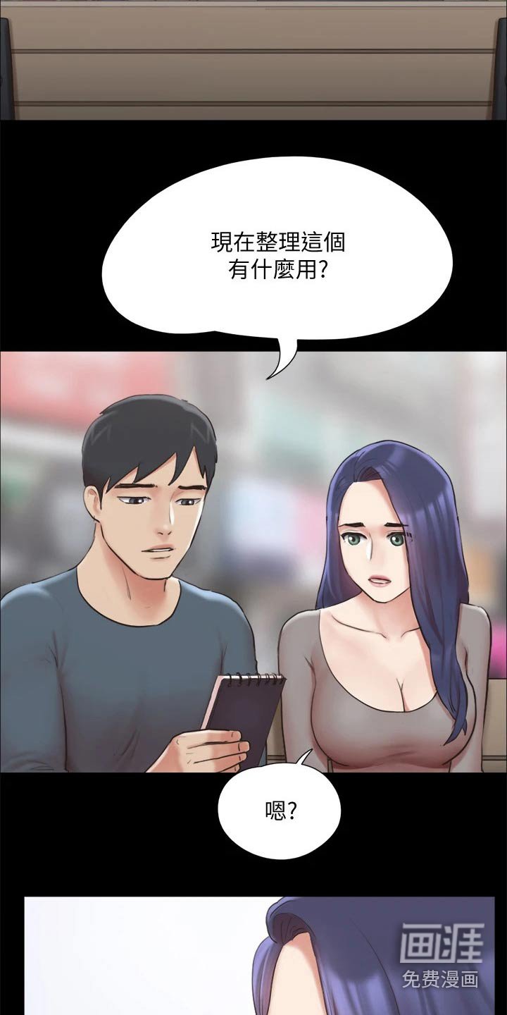 第115章：一拳