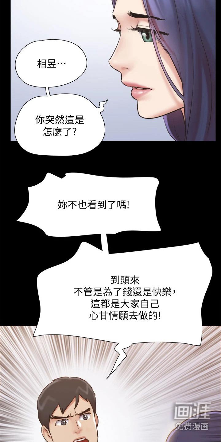 第115章：一拳