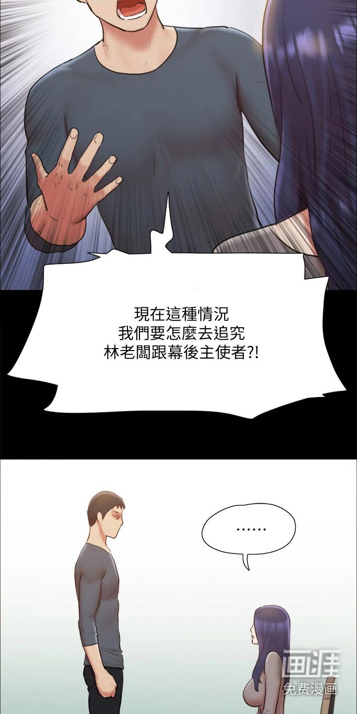 第115章：一拳