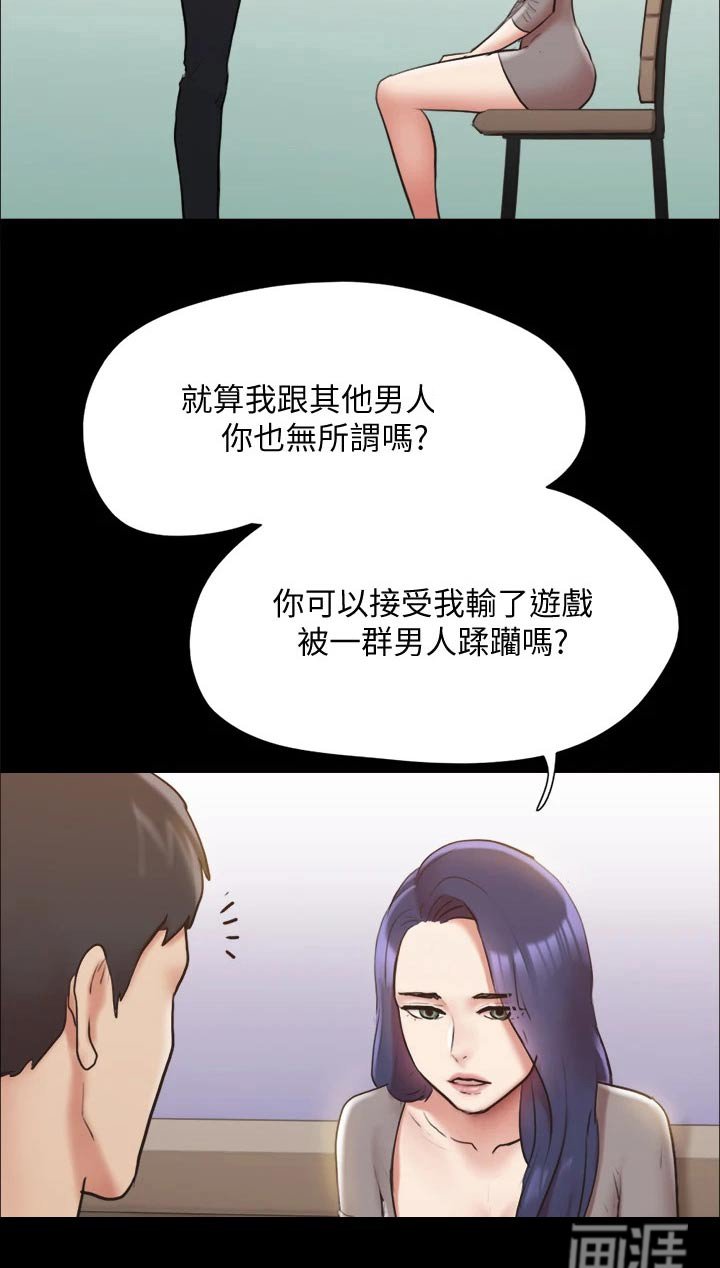 第115章：一拳