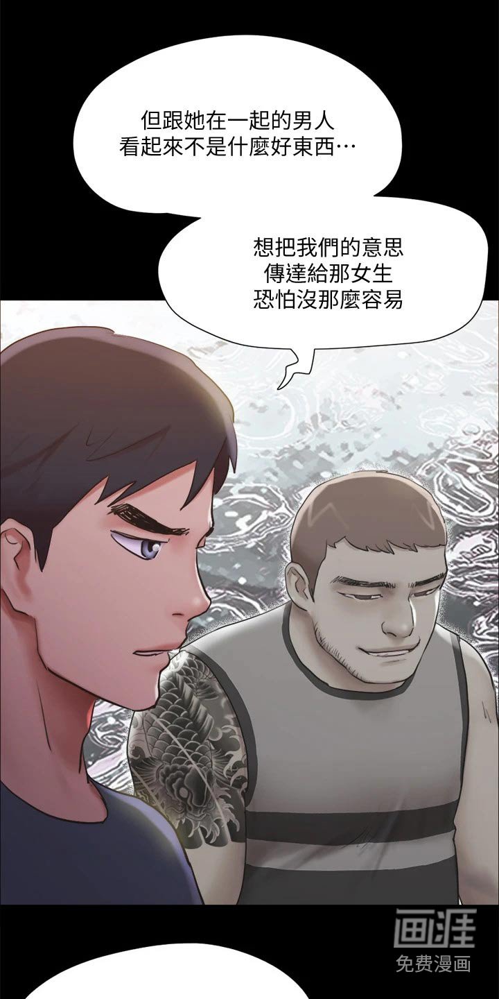 第115章：一拳