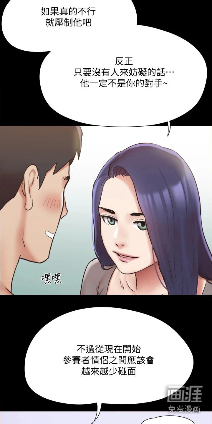 第115章：一拳