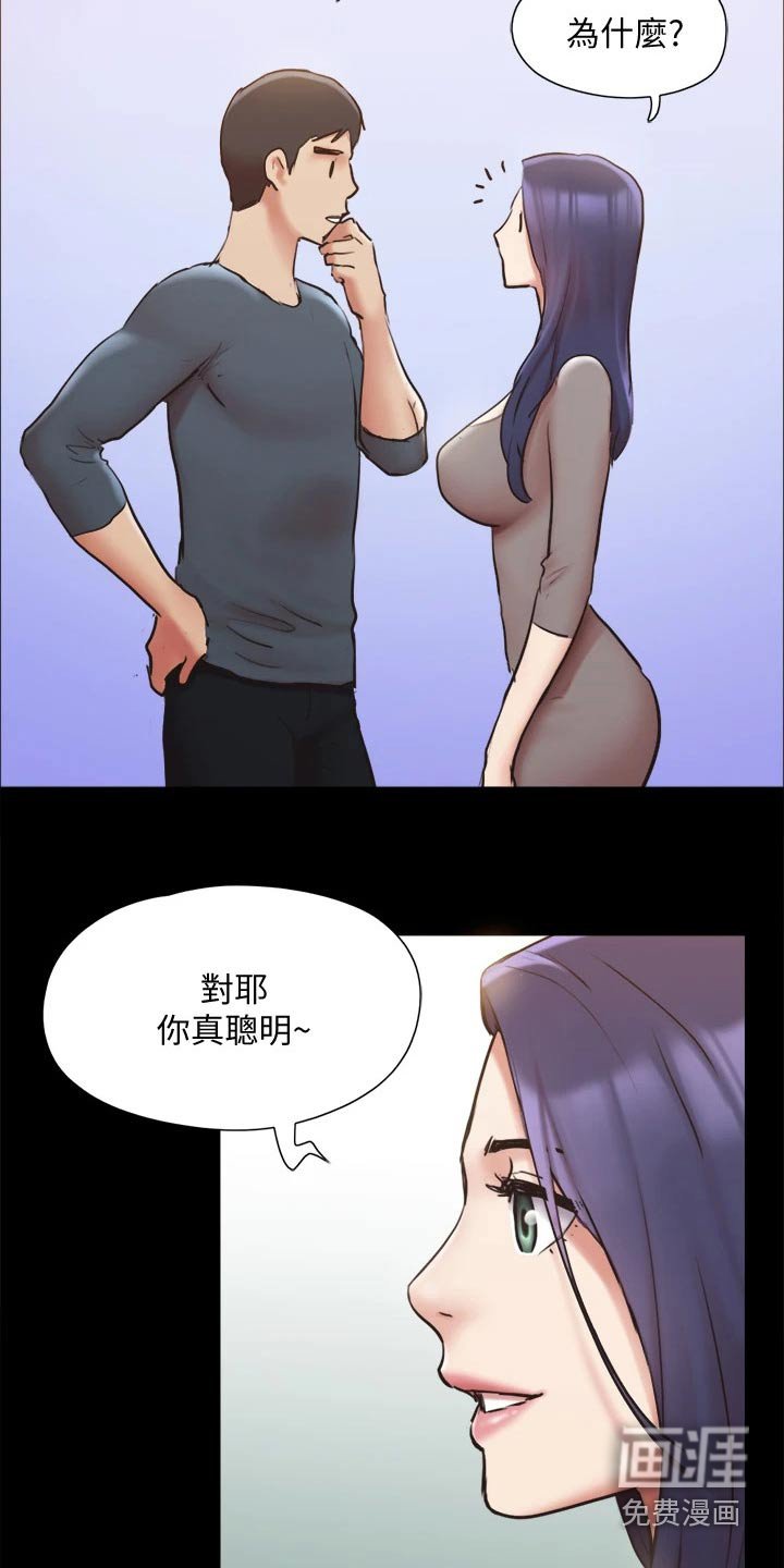 第115章：一拳
