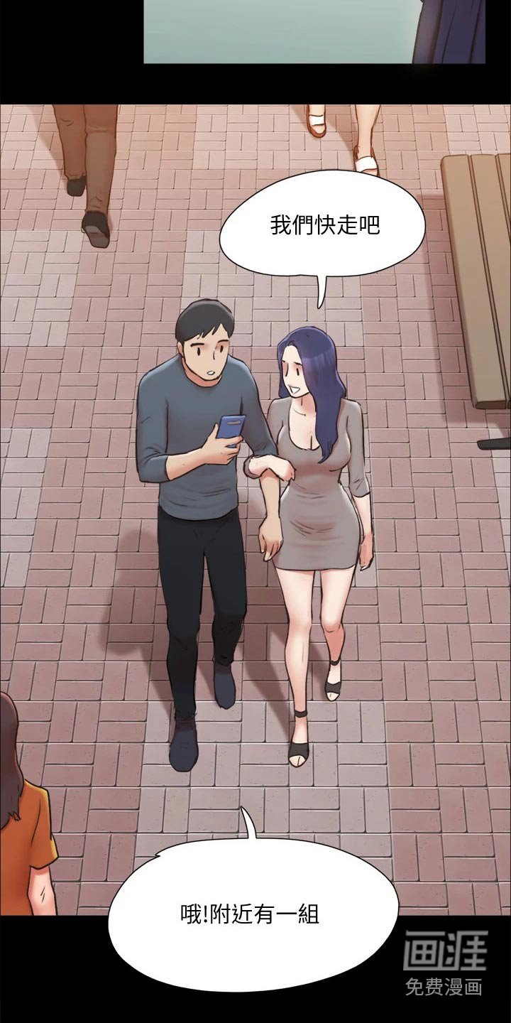 第115章：一拳