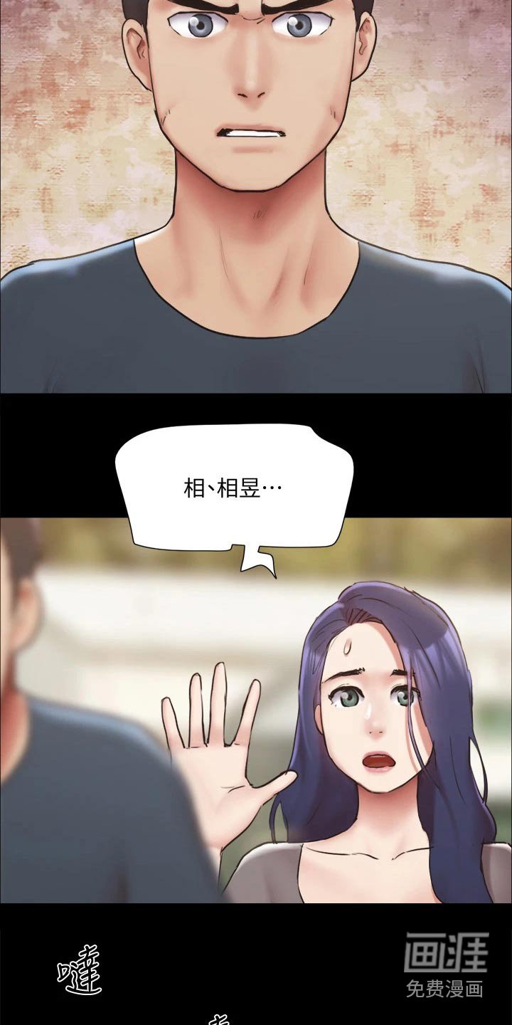 第115章：一拳