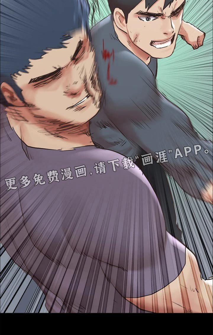第115章：一拳