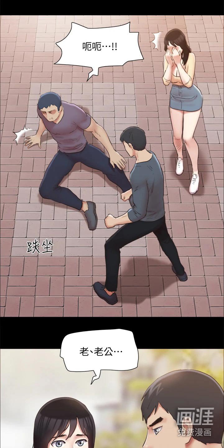 第116章：真相