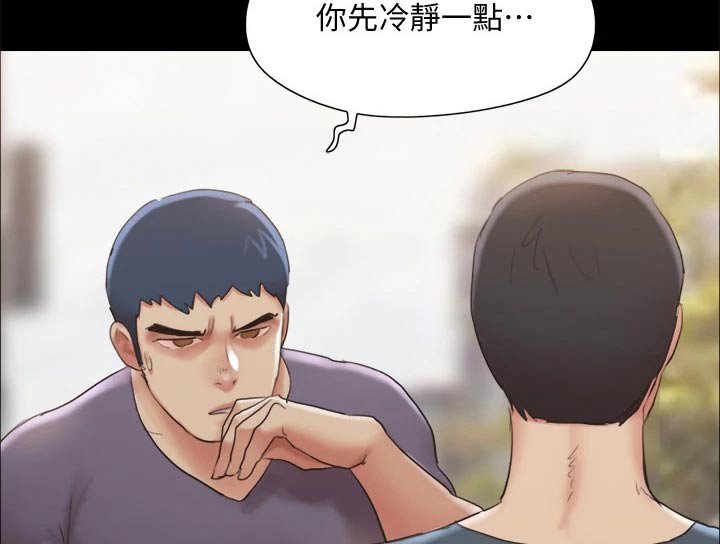 第116章：真相