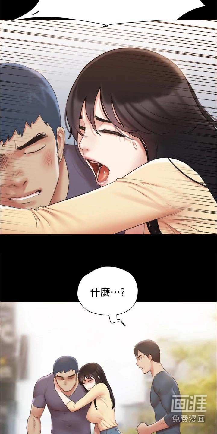 第116章：真相