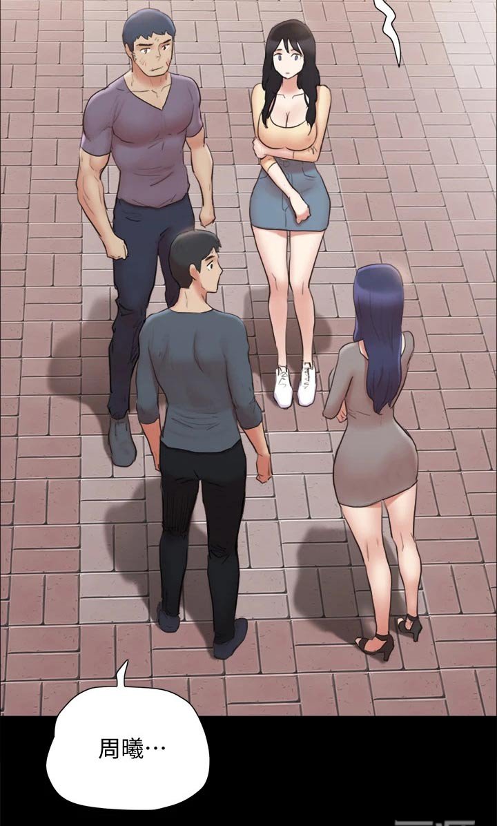 第116章：真相