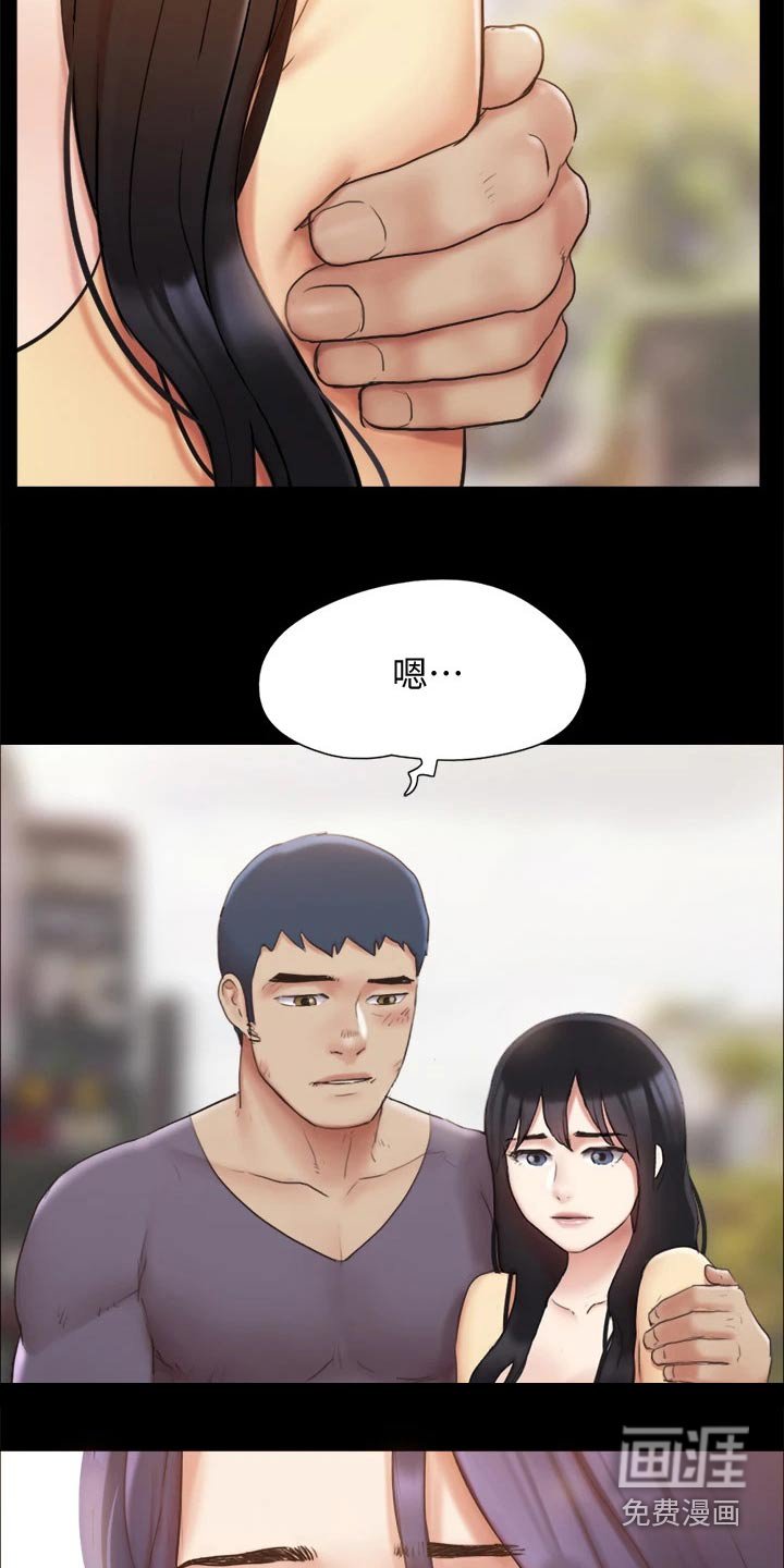 第116章：真相