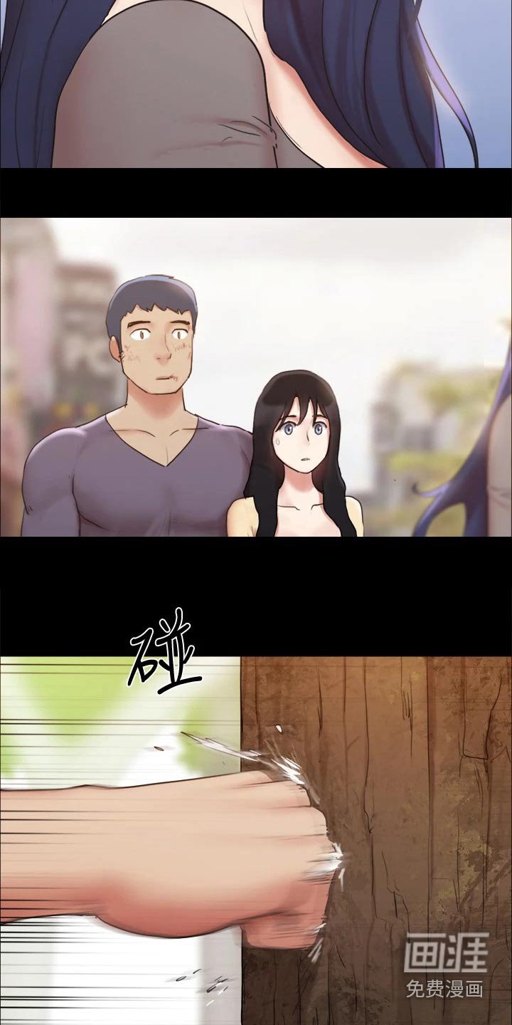 第117章：监视