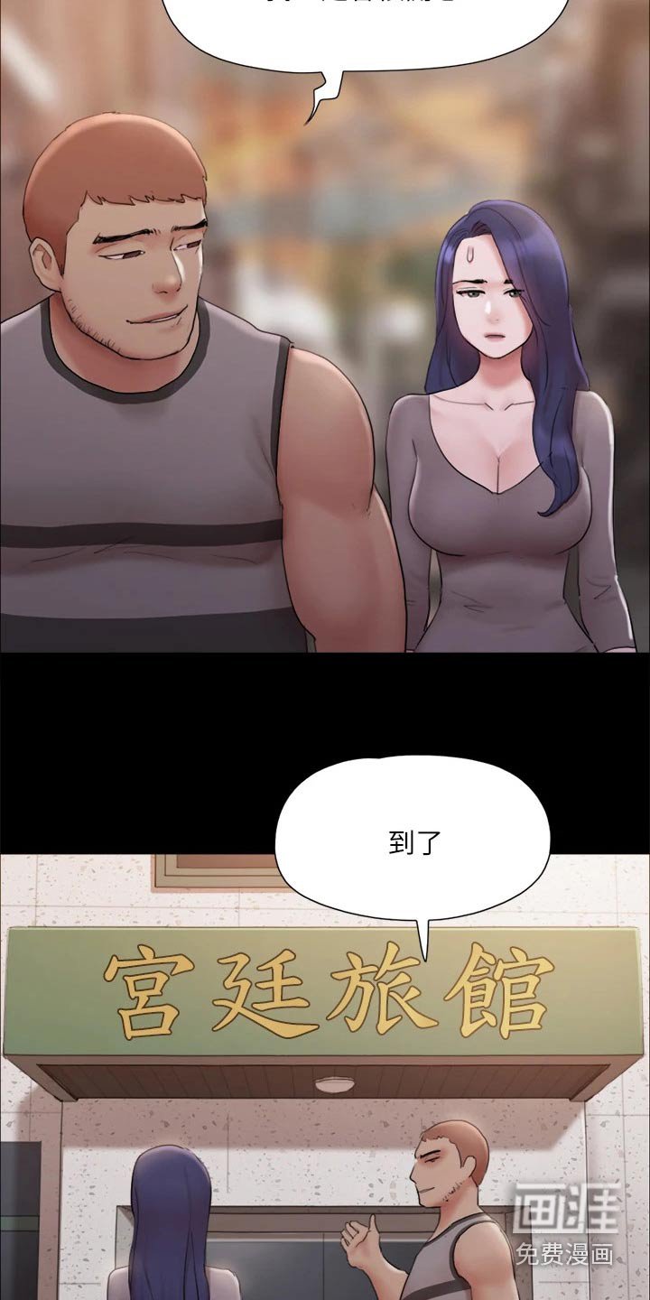 第118章：发怒