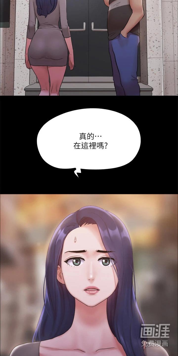 第118章：发怒