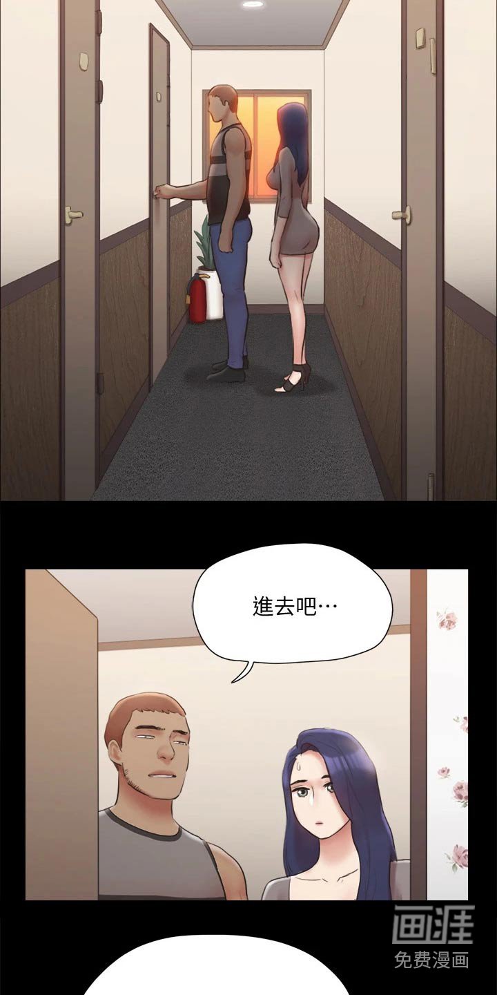 第118章：发怒