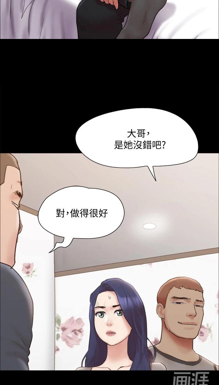 第118章：发怒