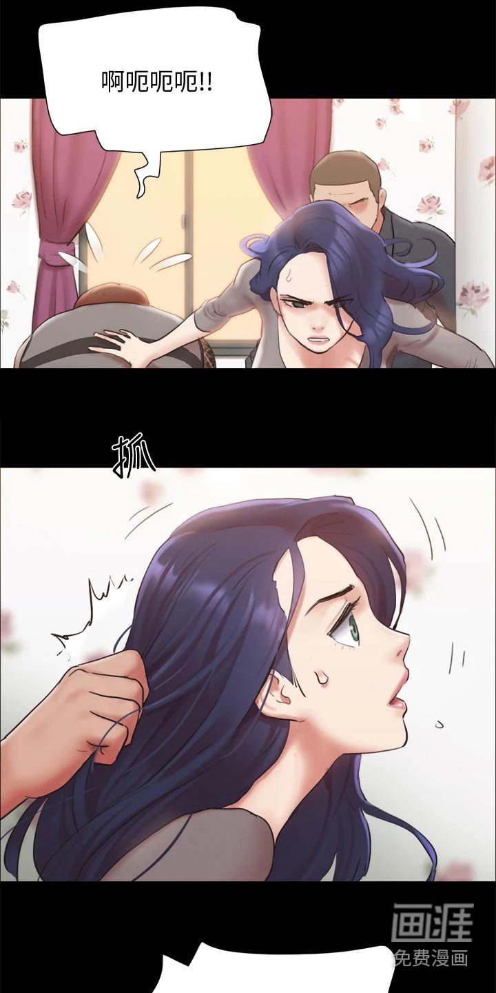 第118章：发怒