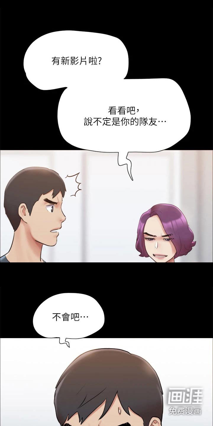 第118章：发怒