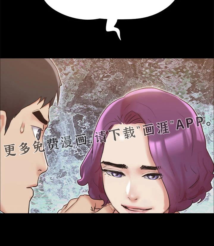 第118章：发怒