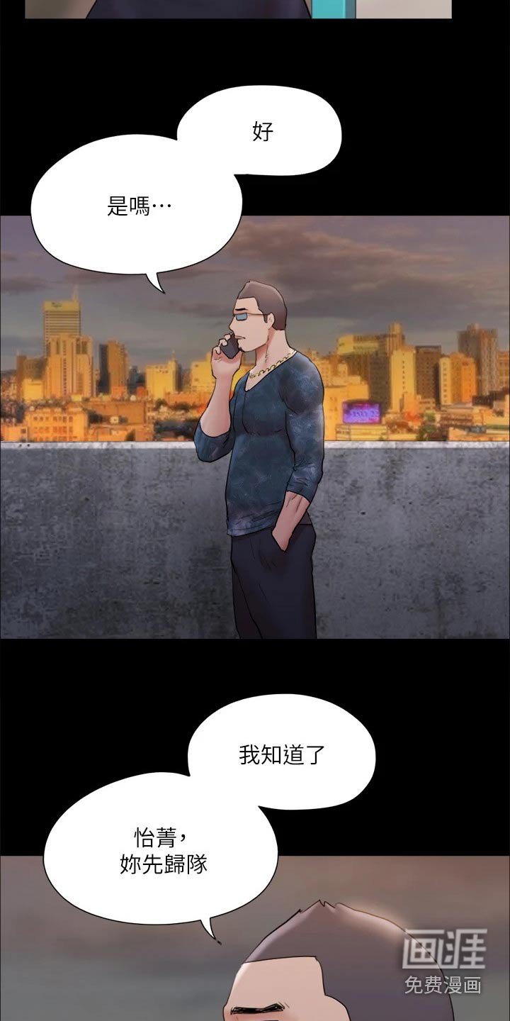 第119章：不可能