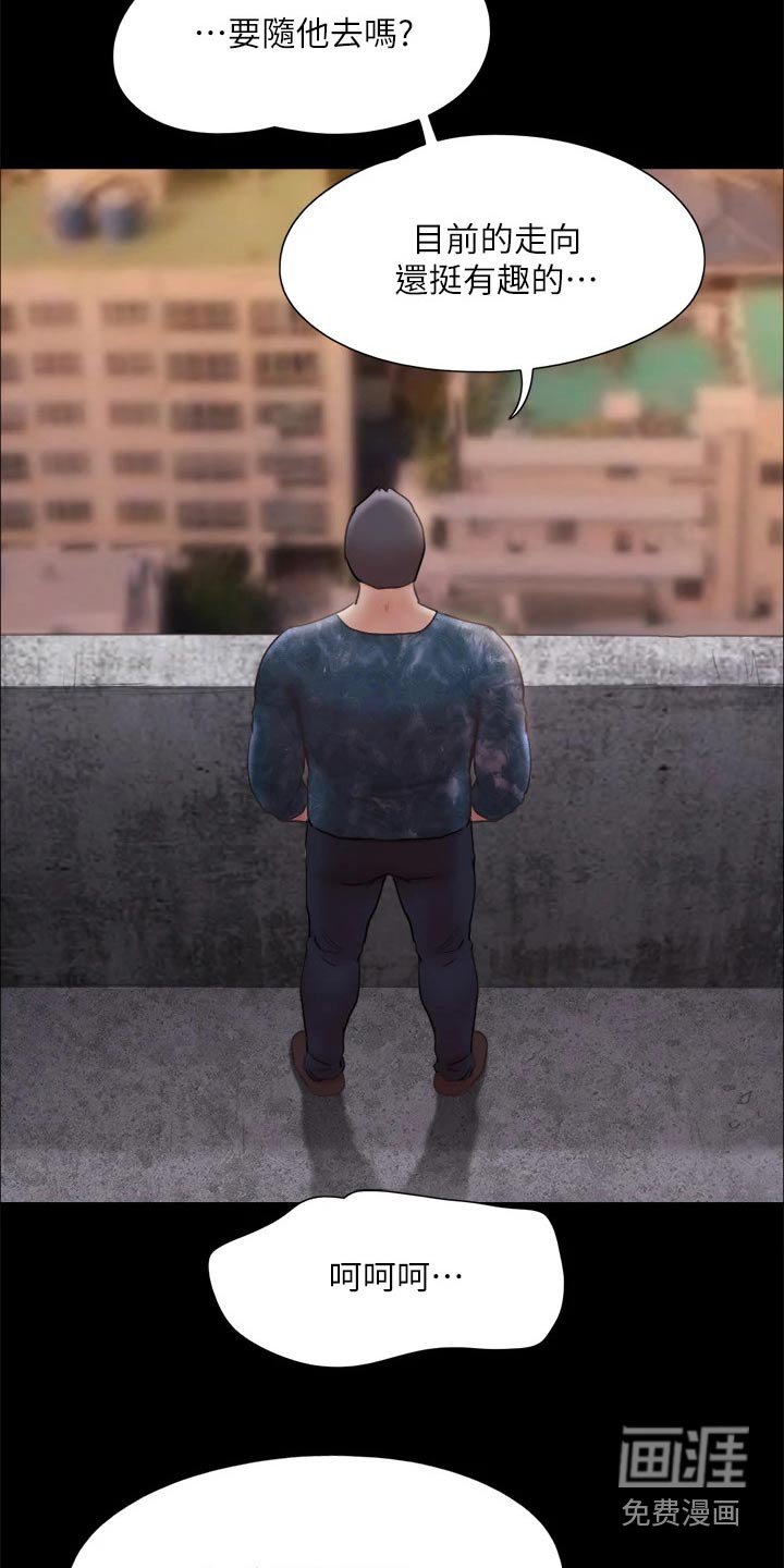 第119章：不可能