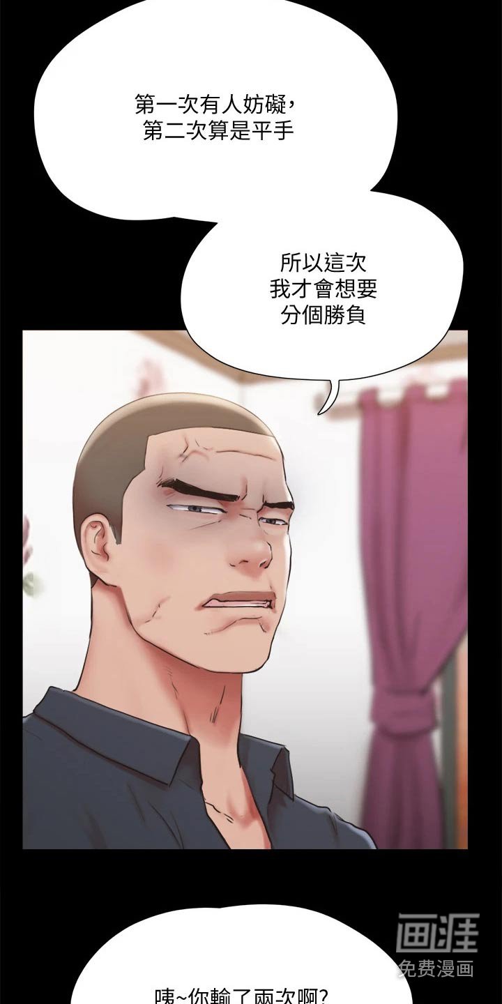 第119章：不可能
