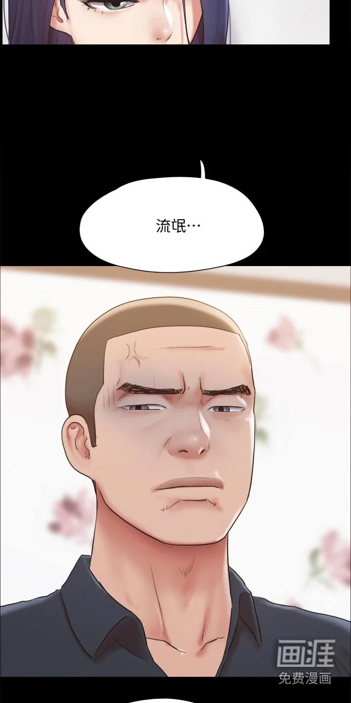 第119章：不可能