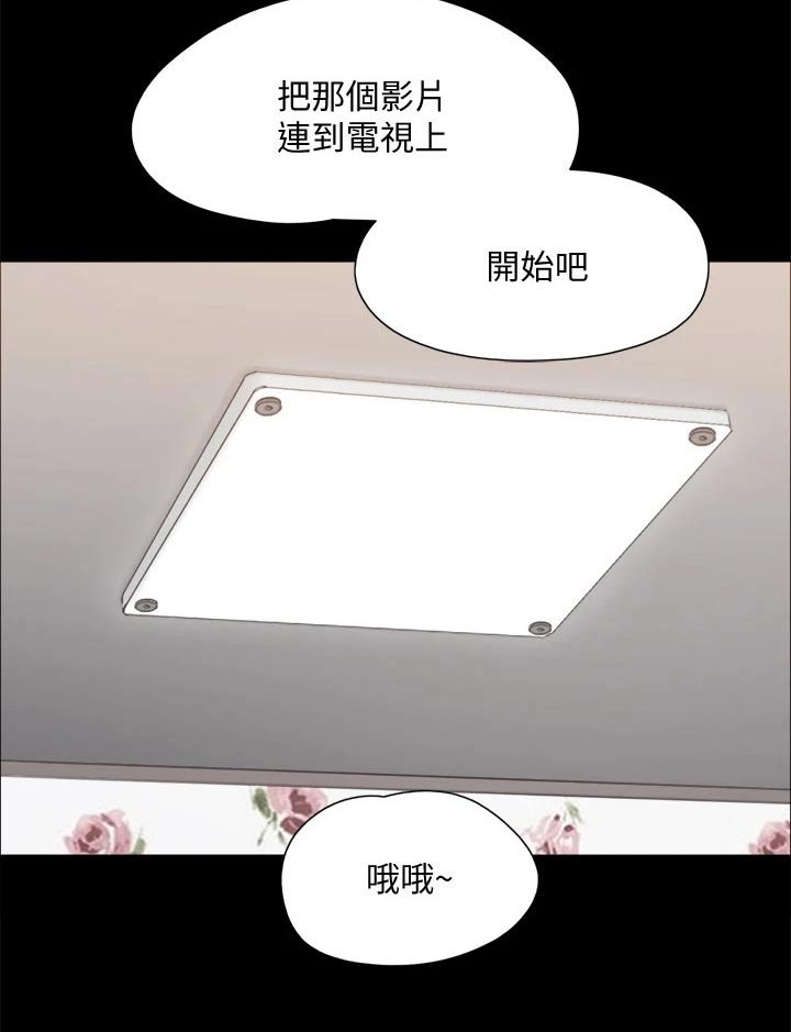 第119章：不可能
