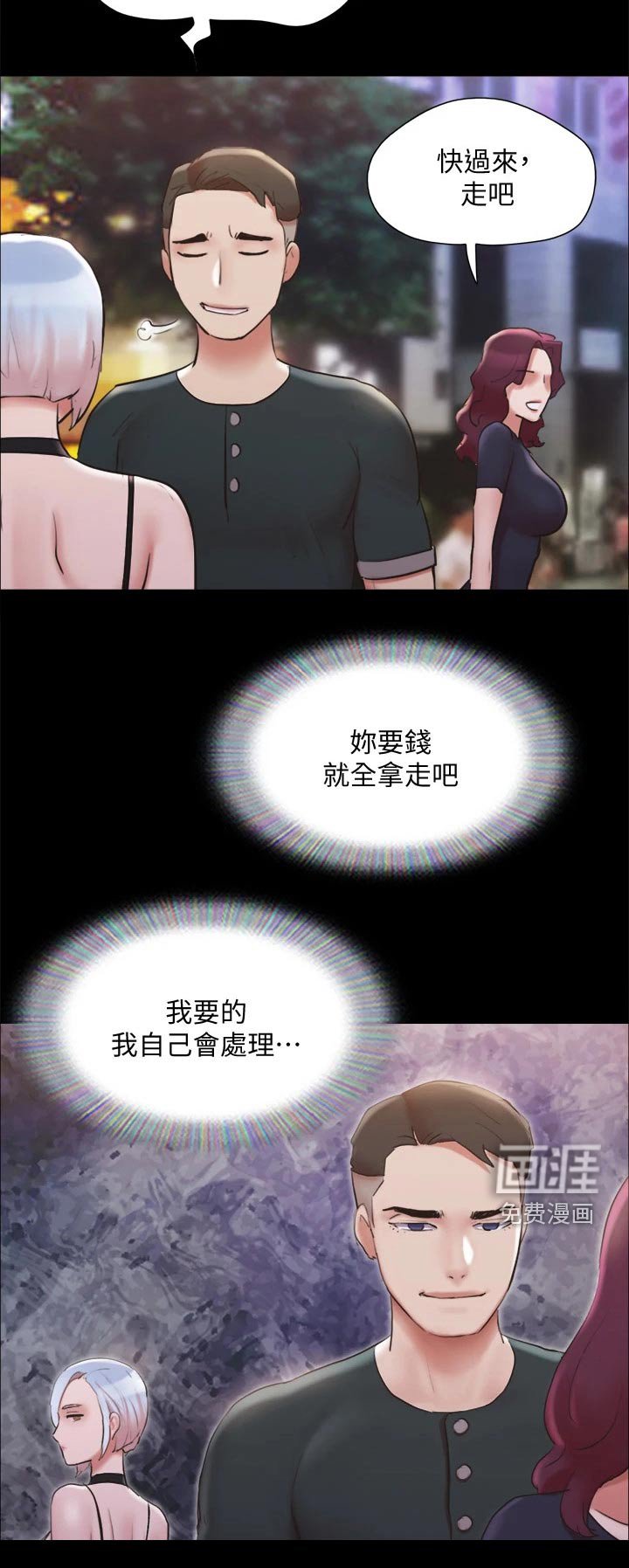第119章：不可能