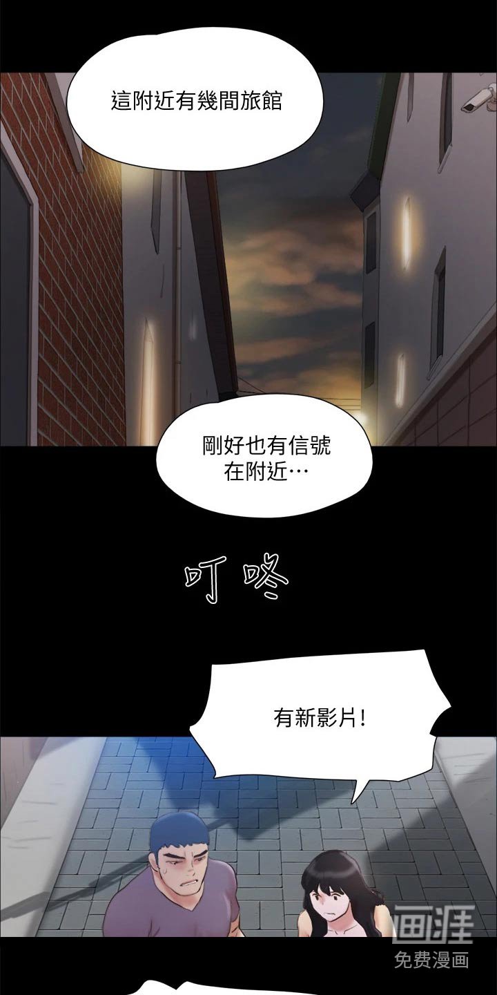 第119章：不可能