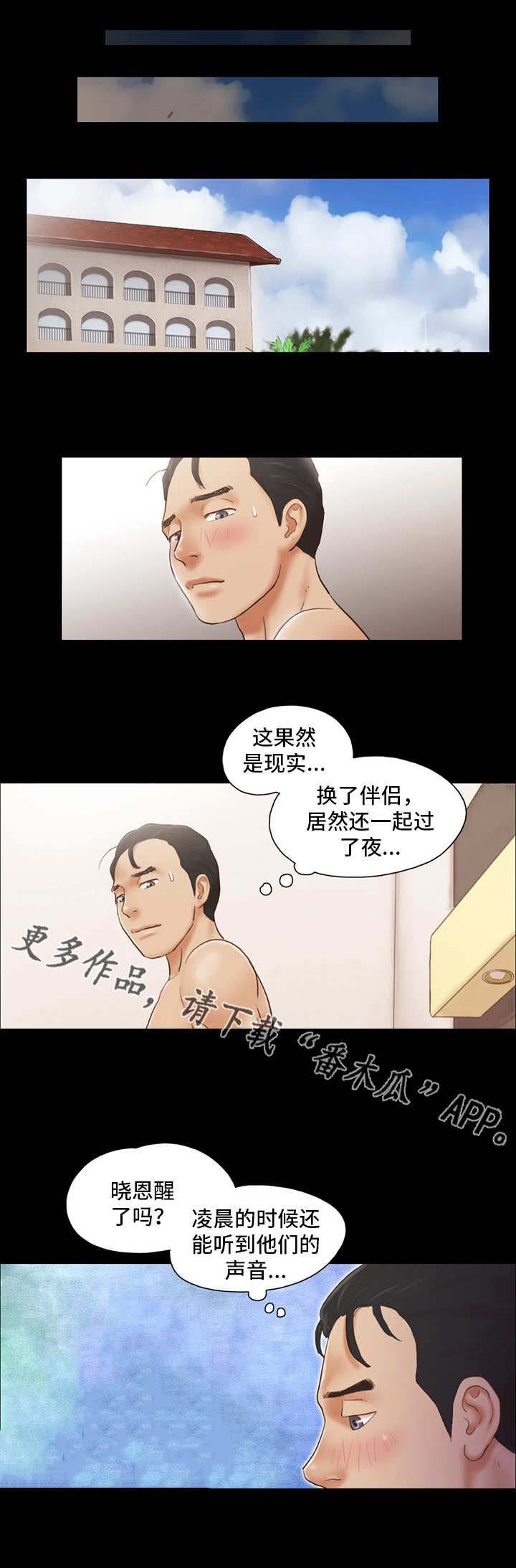 第12章：最棒的体验
