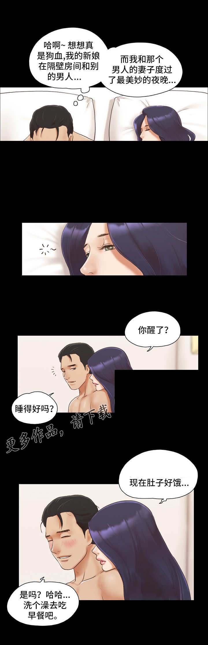 第12章：最棒的体验
