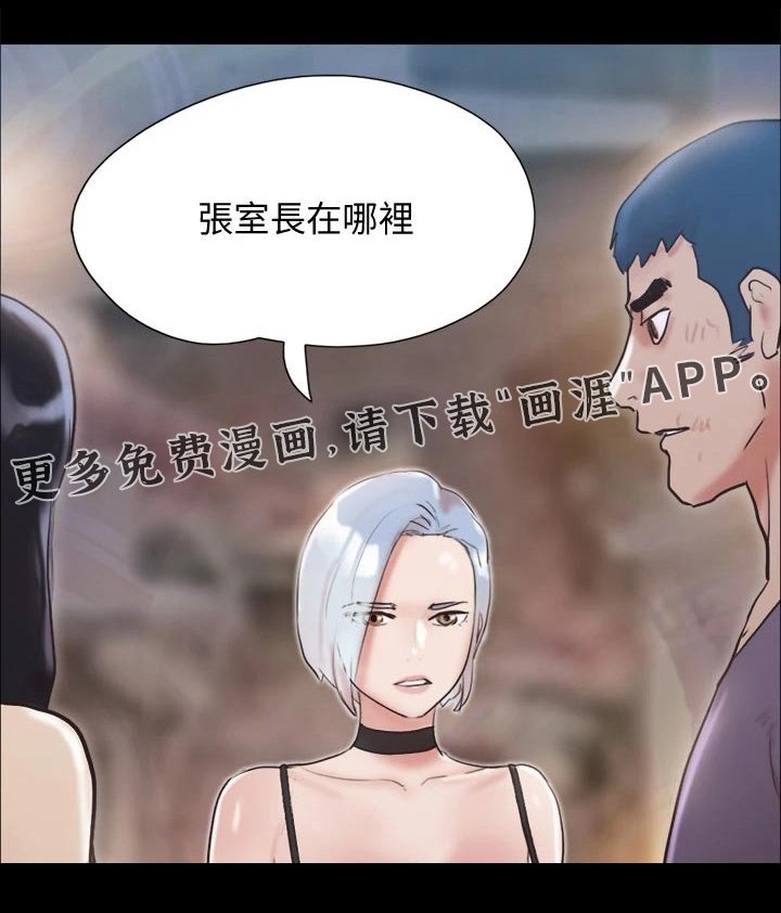 第120章：怒气冲天