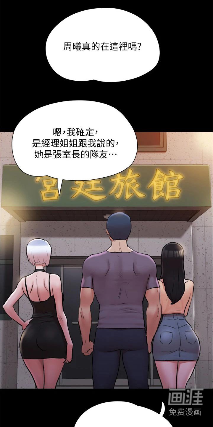 第120章：怒气冲天