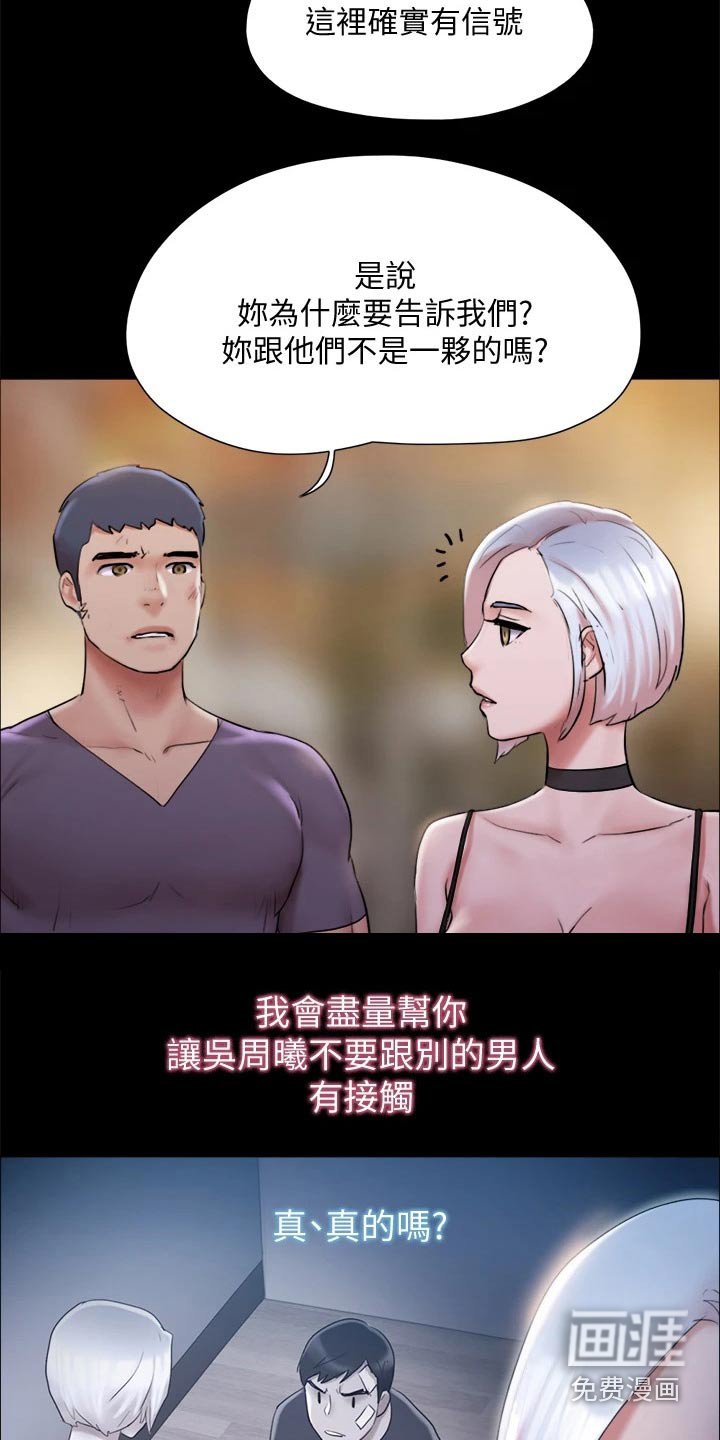 第120章：怒气冲天