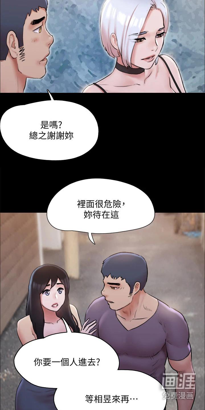 第120章：怒气冲天