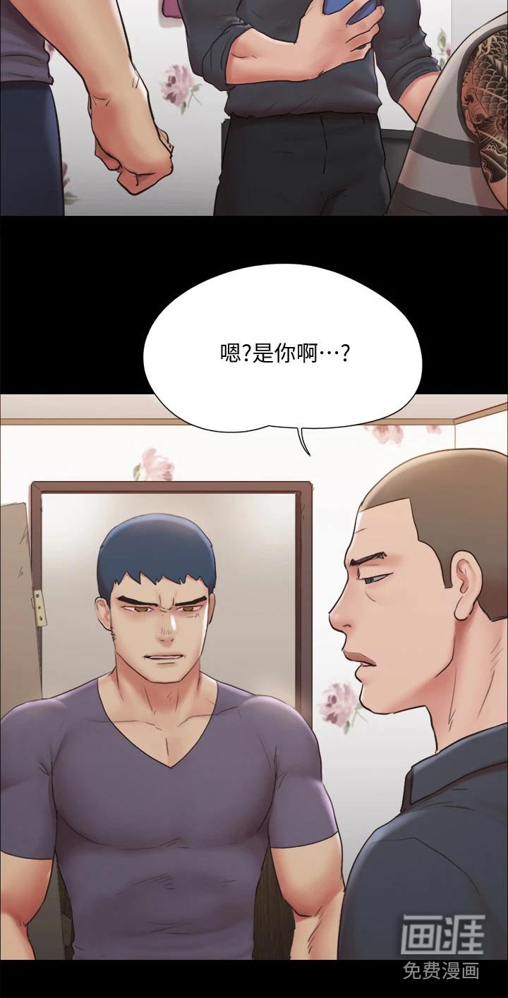 第120章：怒气冲天