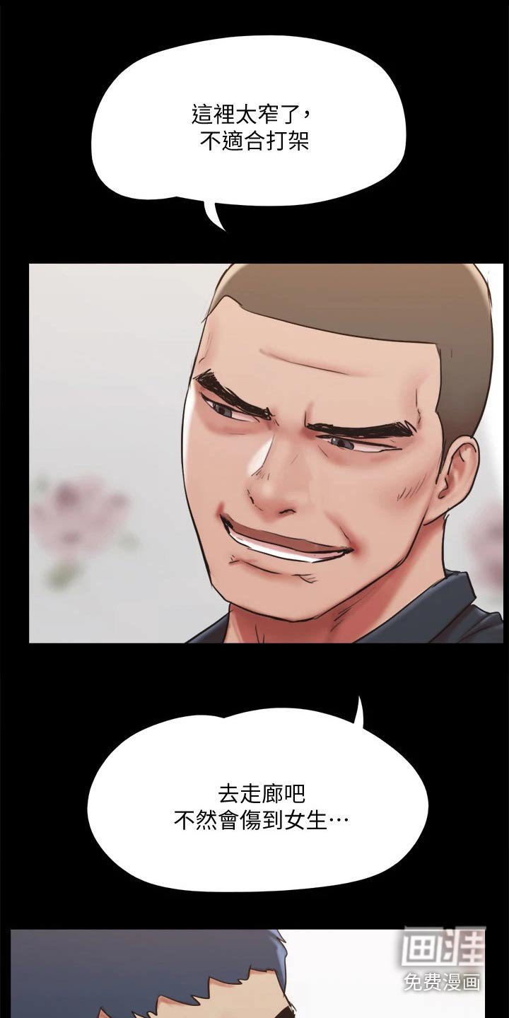 第120章：怒气冲天