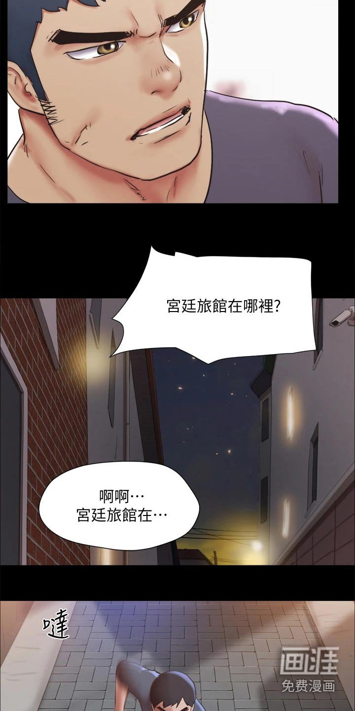 第120章：怒气冲天