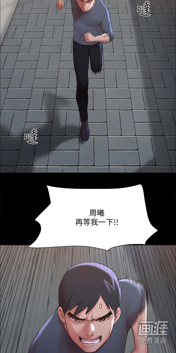 第120章：怒气冲天