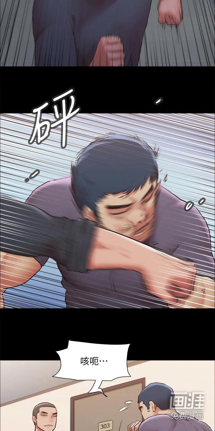 第120章：怒气冲天