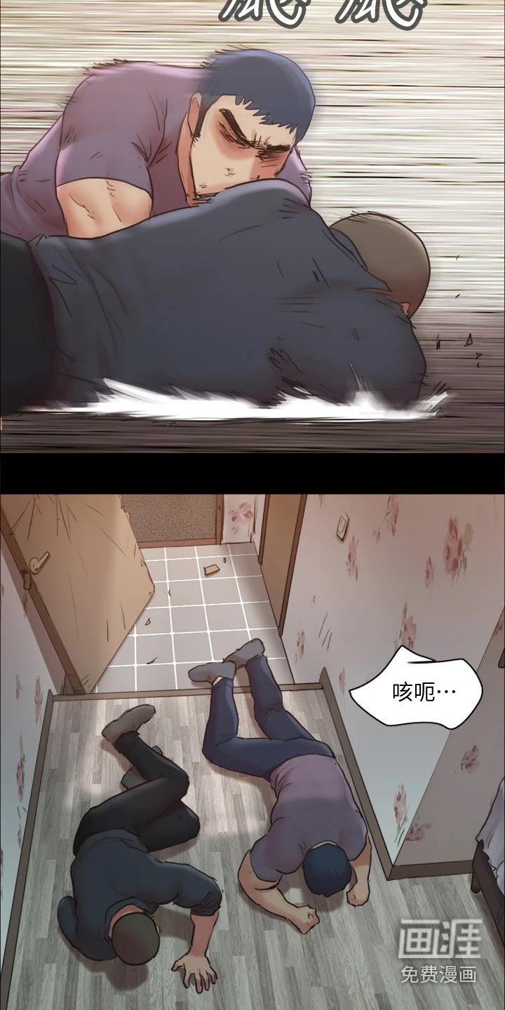 第120章：怒气冲天
