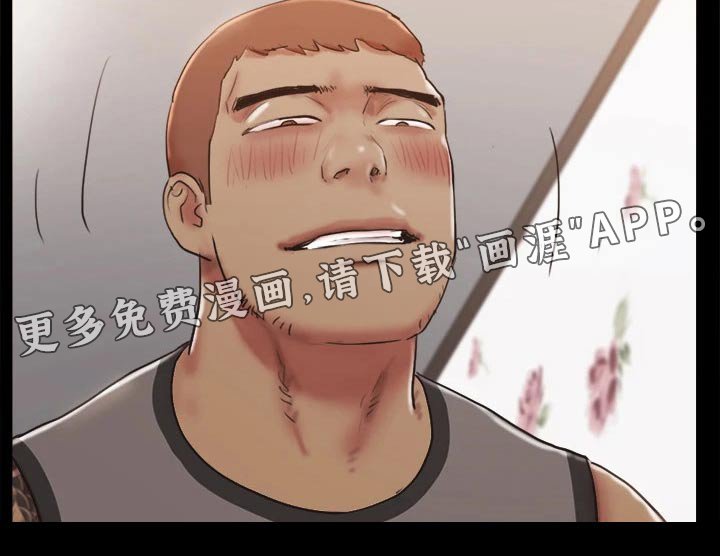 第120章：怒气冲天