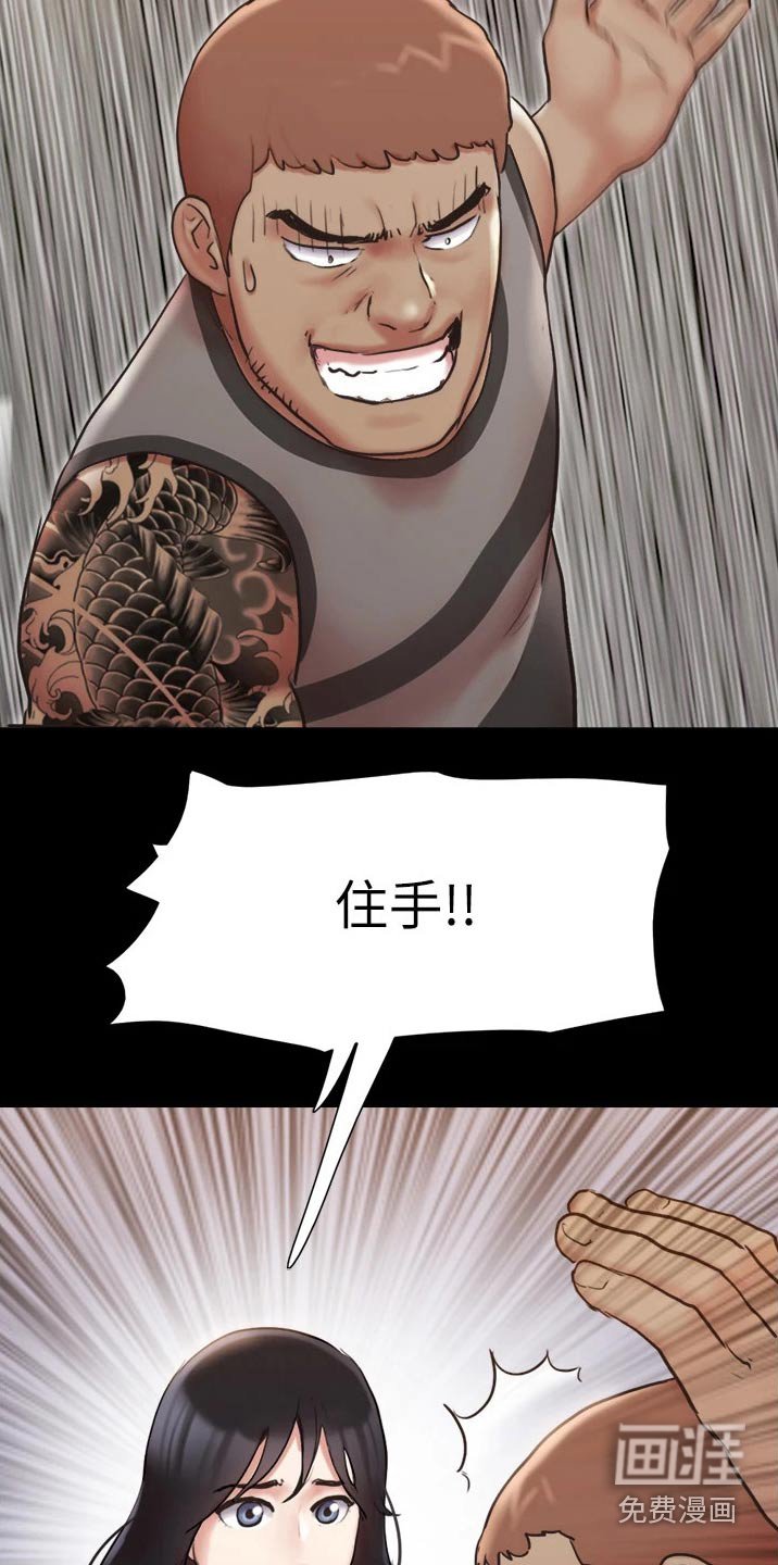 第121章：狠辣