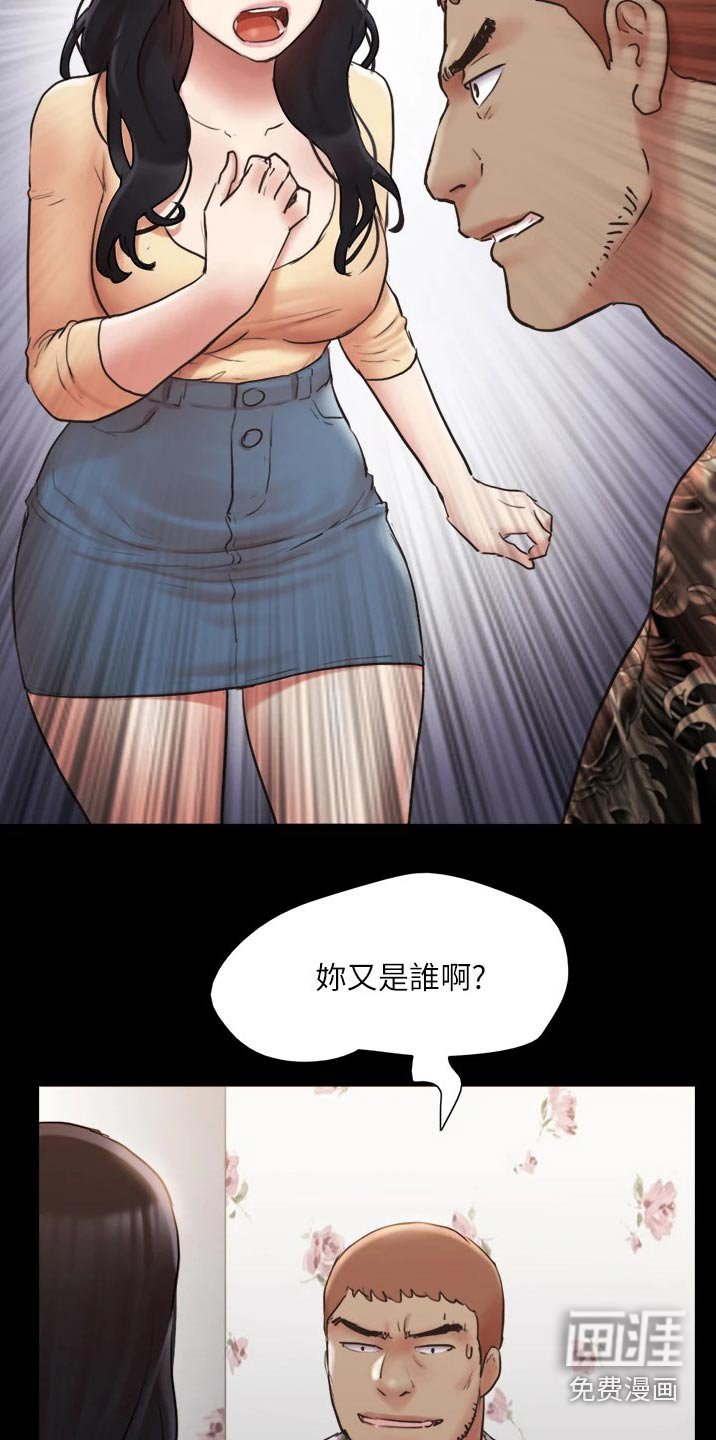 第121章：狠辣