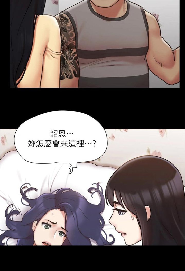 第121章：狠辣