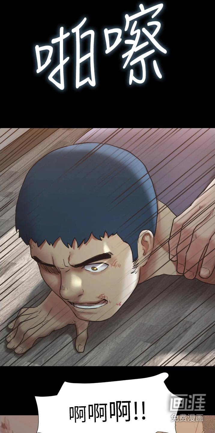 第121章：狠辣