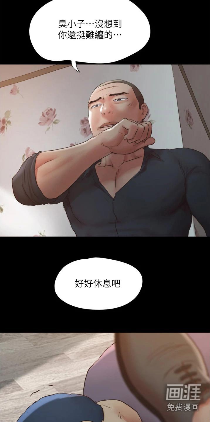 第121章：狠辣
